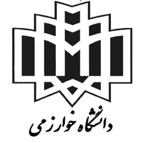 دانشگاه خوارزمی