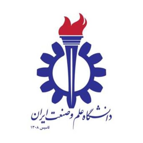 دانشگاه علم و صنعت ایران