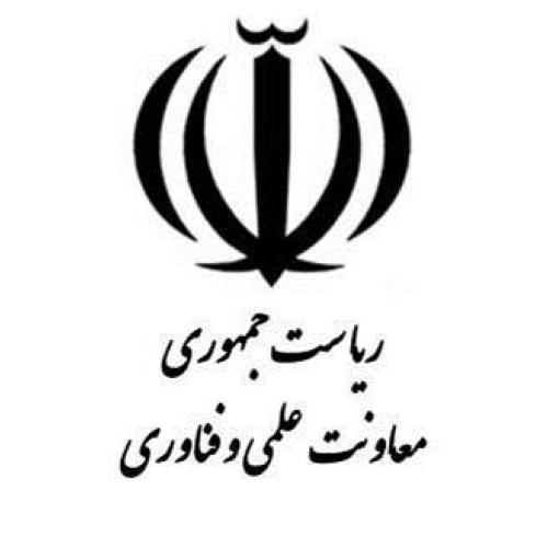 معاونت علمی ریاست جمهوری
