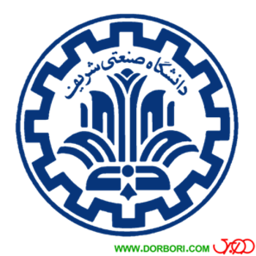 دانشگاه صنعتی شریف