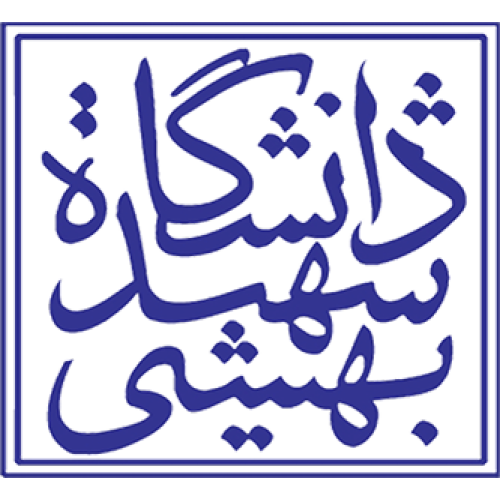 دانشگاه شهید بهشتی