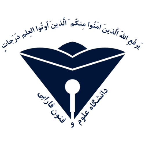 دانشگاه فارابی