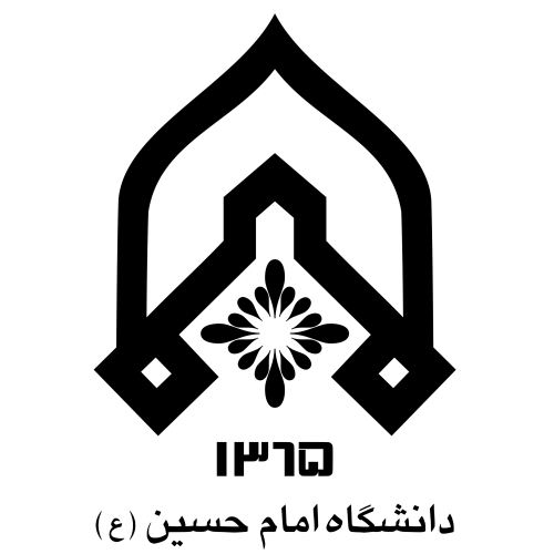 دانشگاه امام حسین (ع)