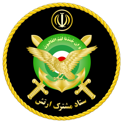 ستاد مشترک ارتش